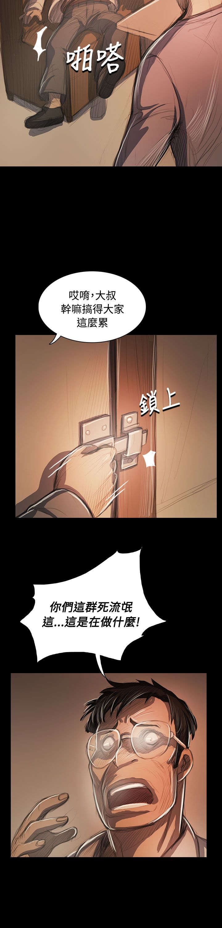 第92章：平安无事