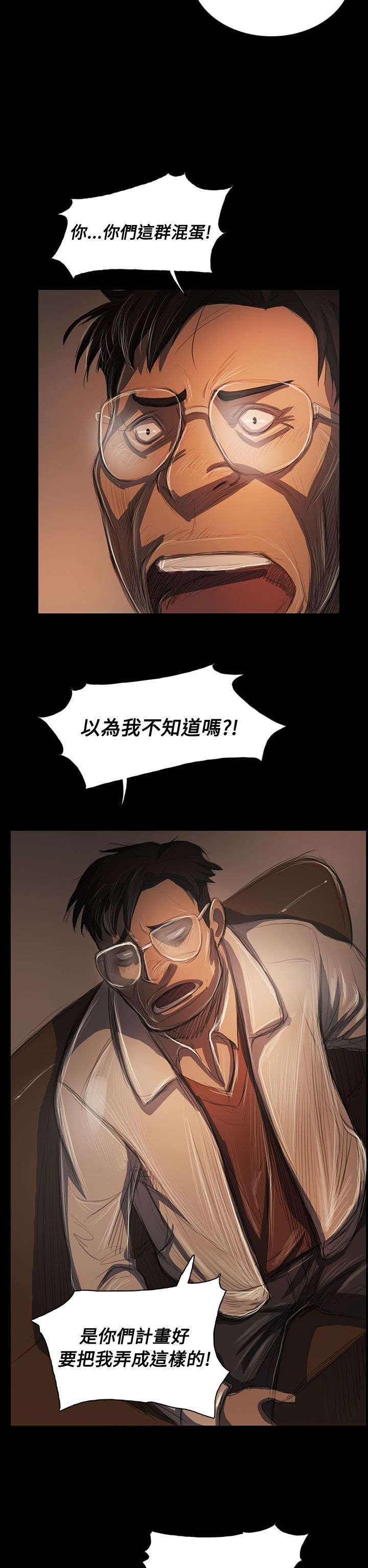 第92章：平安无事