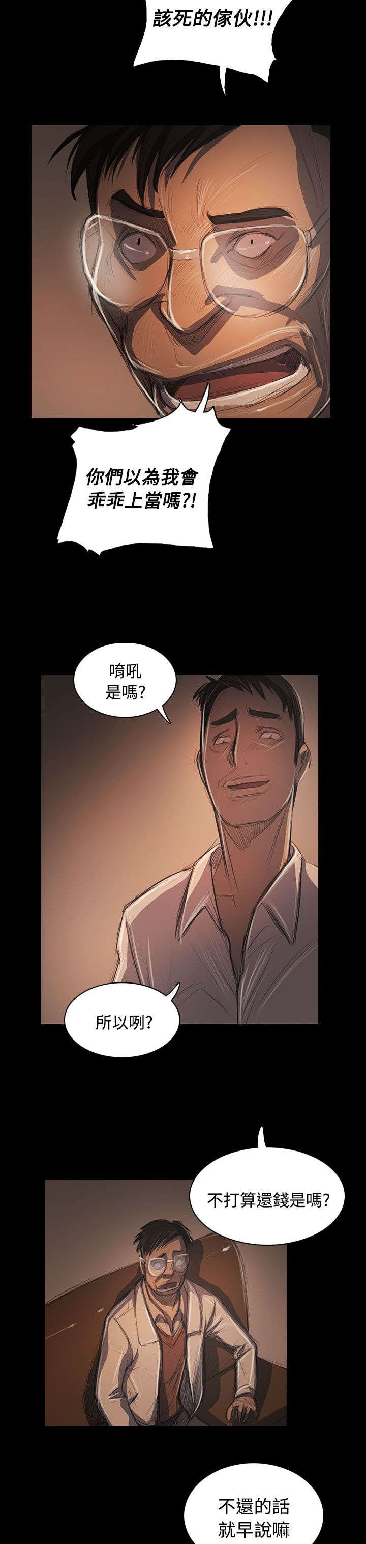 第92章：平安无事