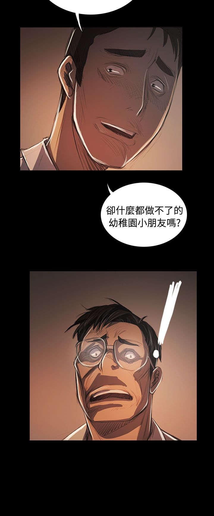 第92章：平安无事