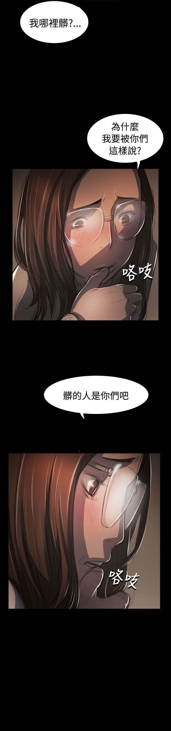 第93章：肮脏