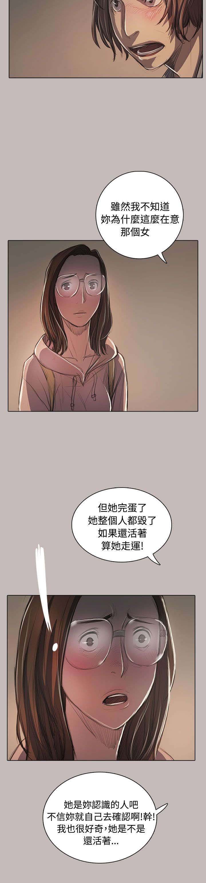 第93章：肮脏