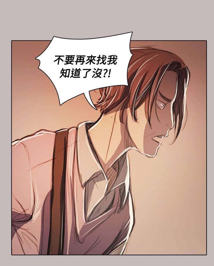 第93章：肮脏