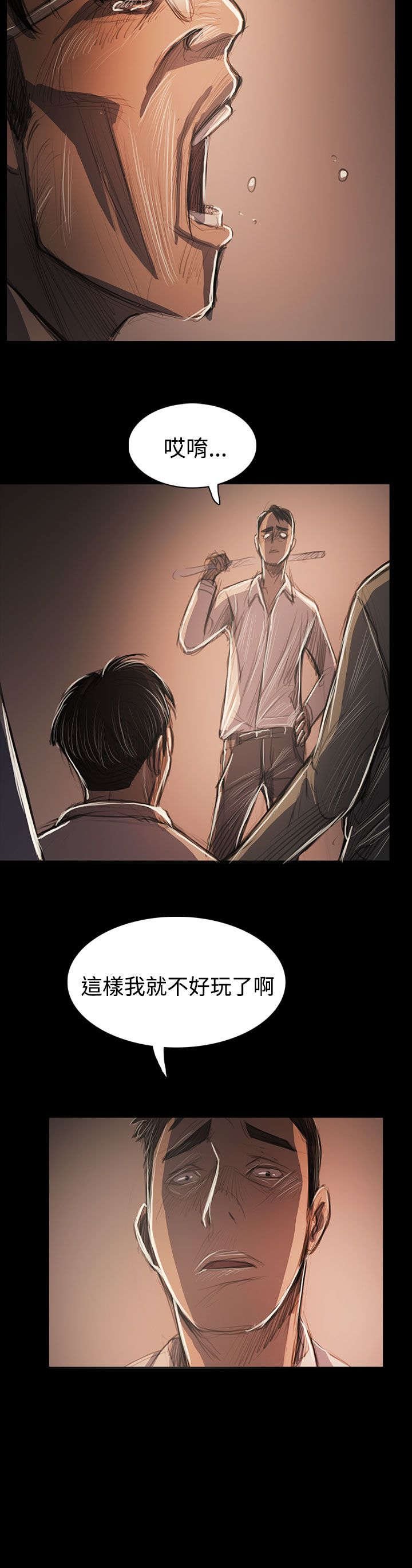 第94章：刺耳