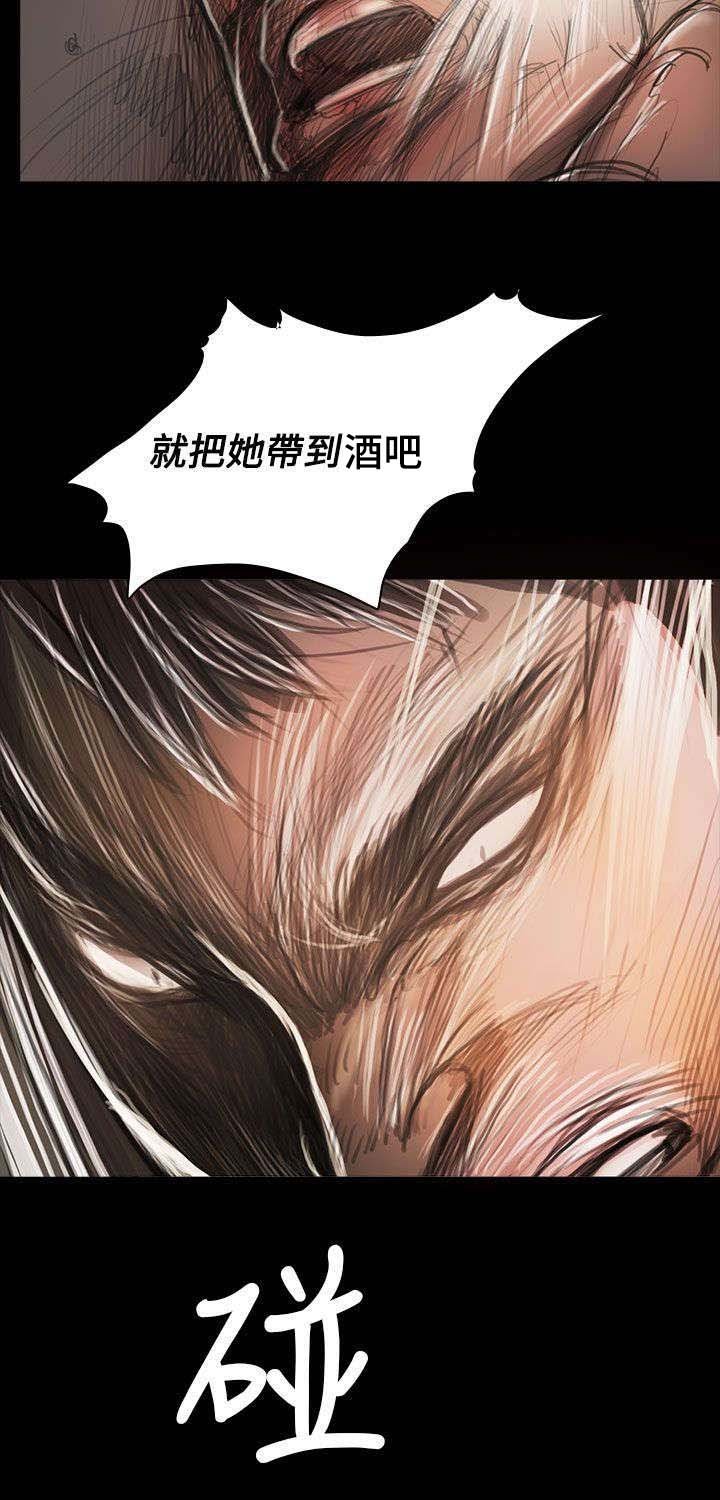第95章：别负担