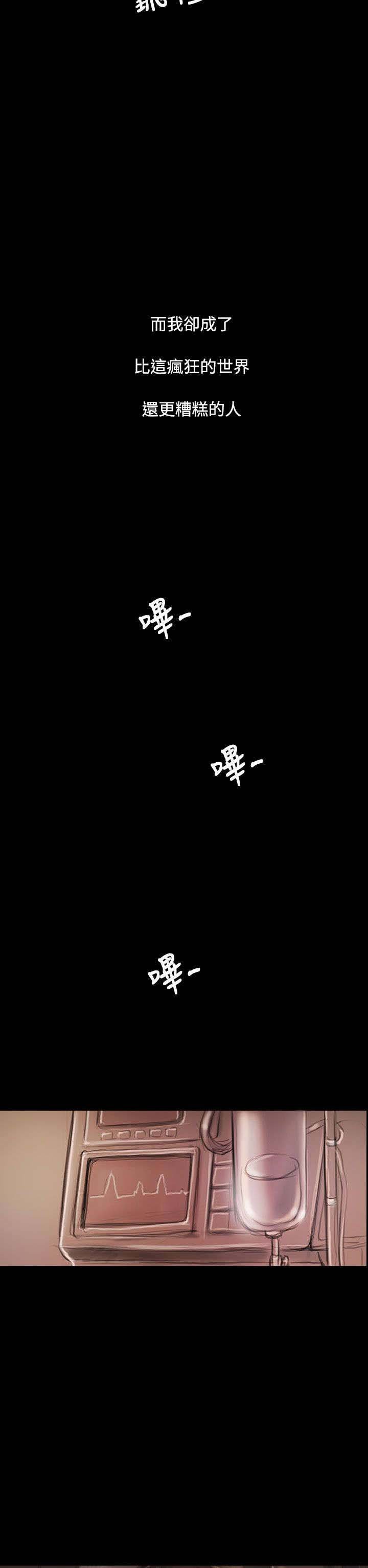 第95章：别负担