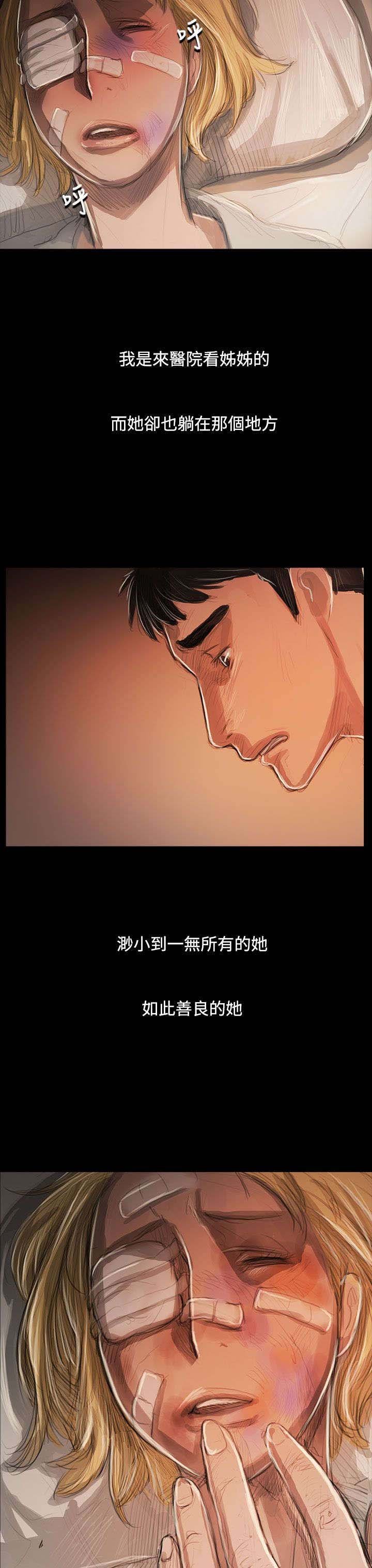 第95章：别负担
