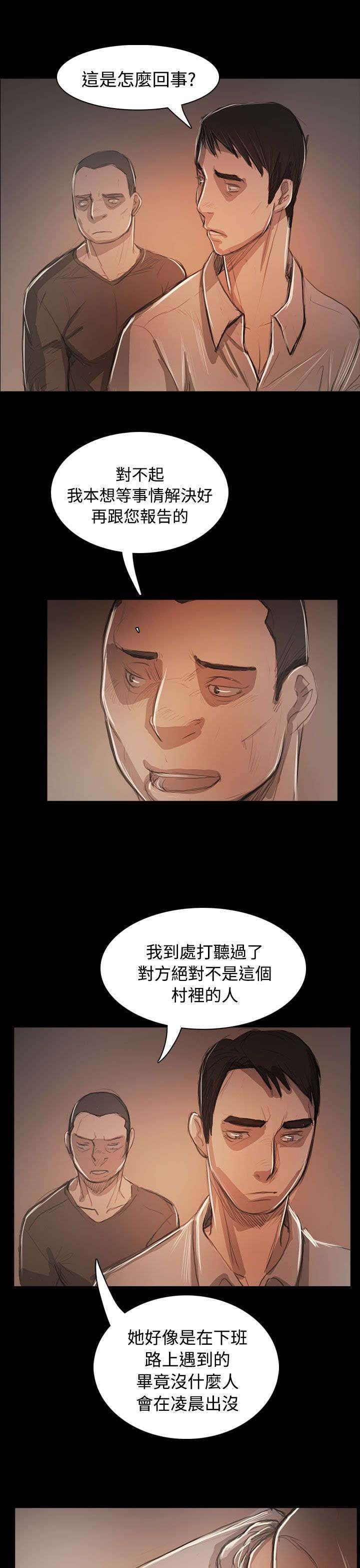 第95章：别负担