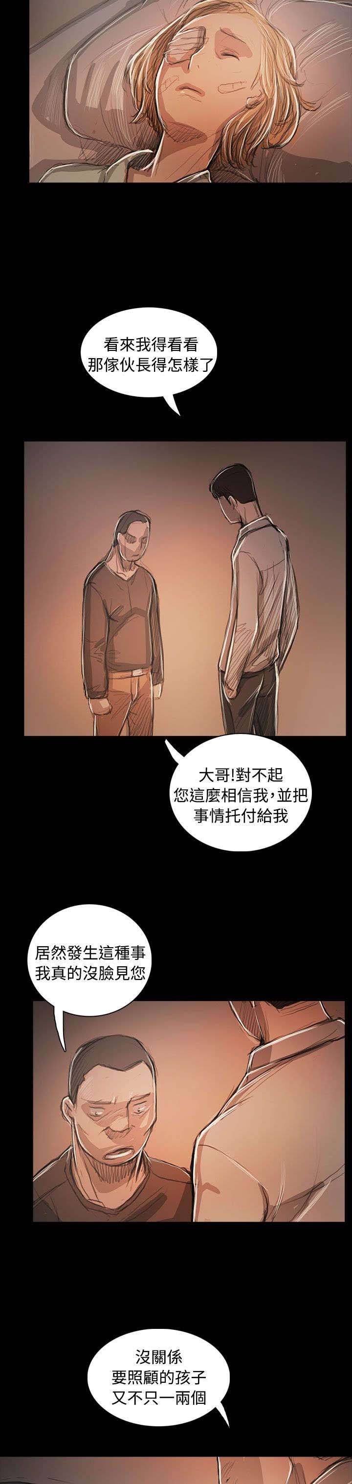 第95章：别负担