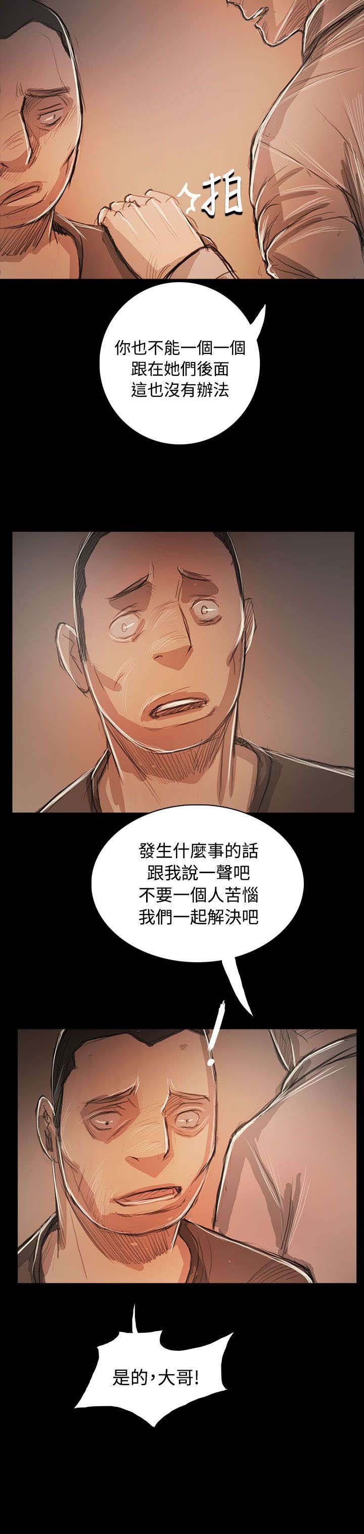 第95章：别负担