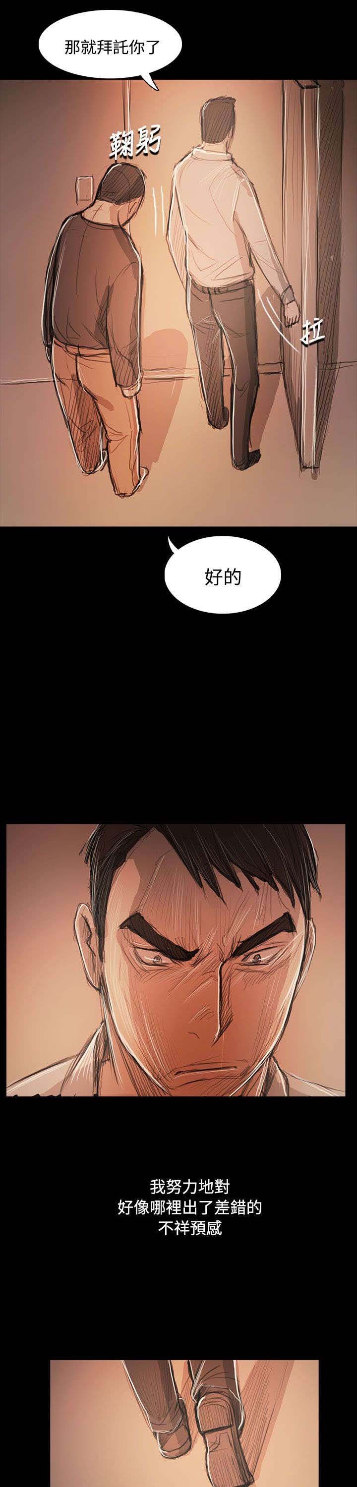 第95章：别负担
