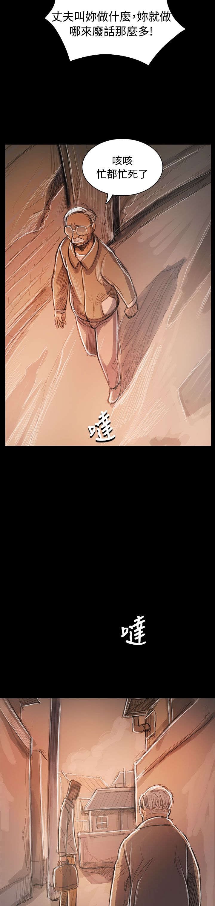 第96章：核心主题