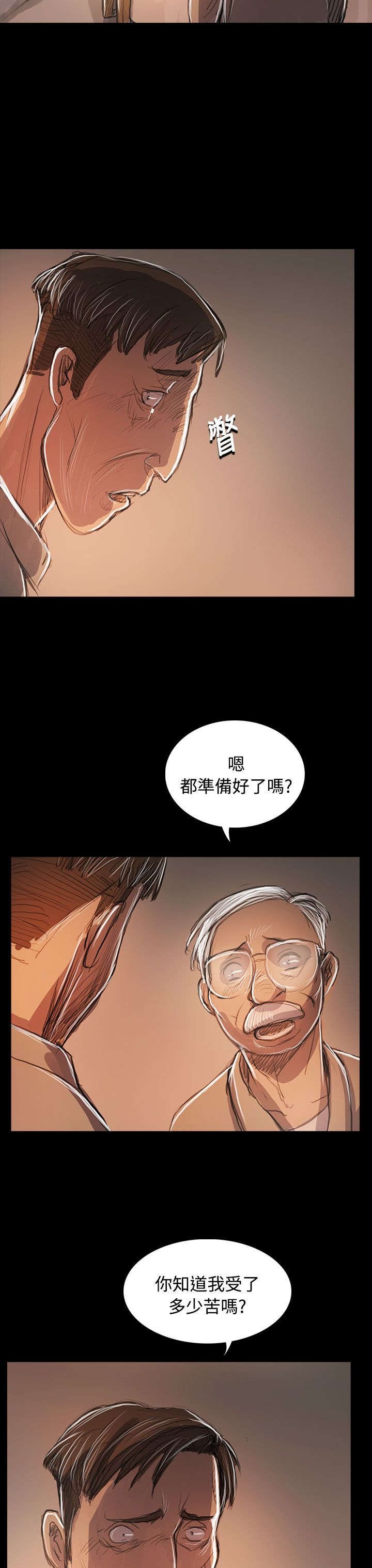 第96章：核心主题