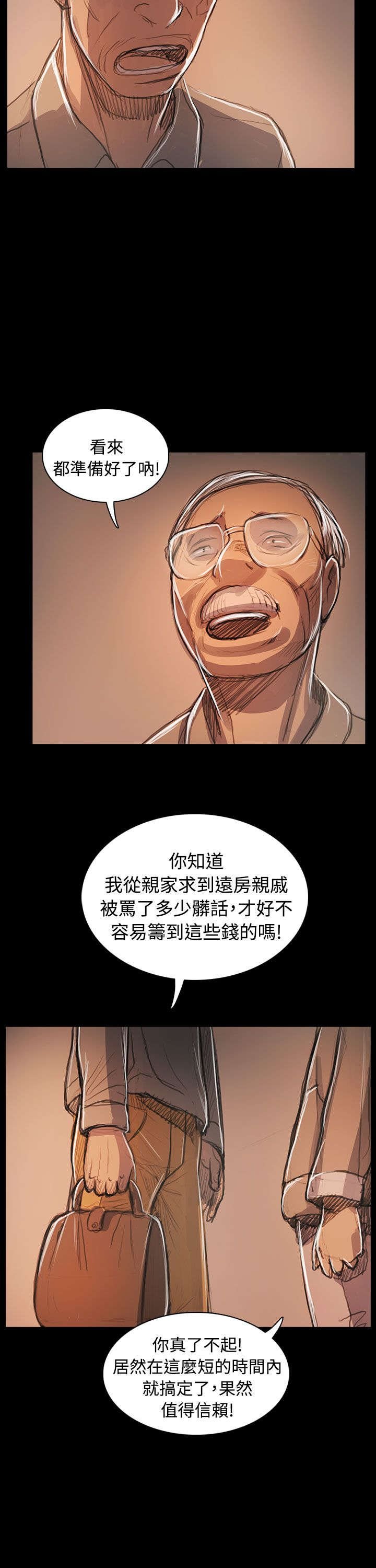 第96章：核心主题