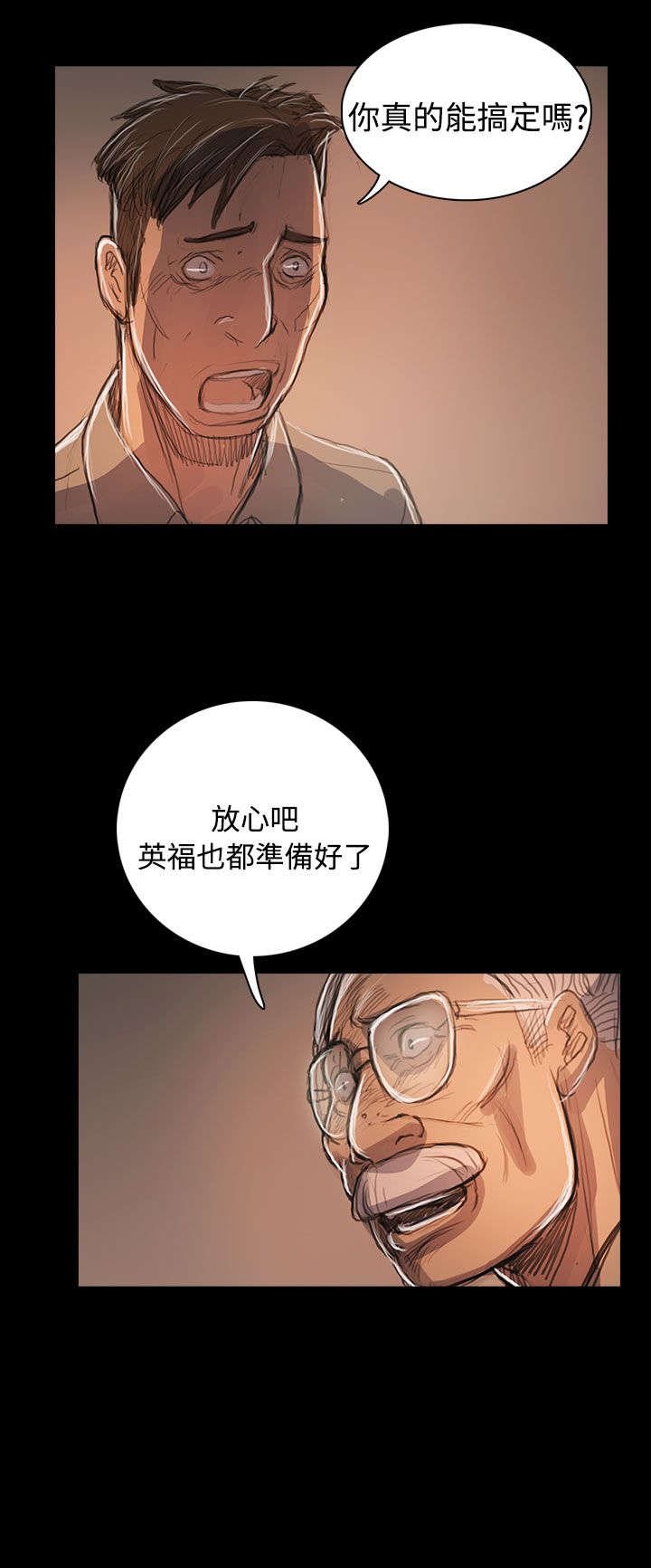 第96章：核心主题