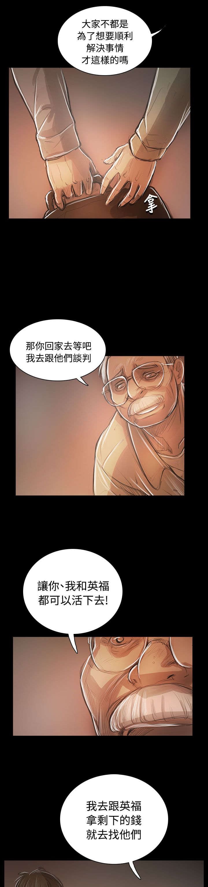第96章：核心主题