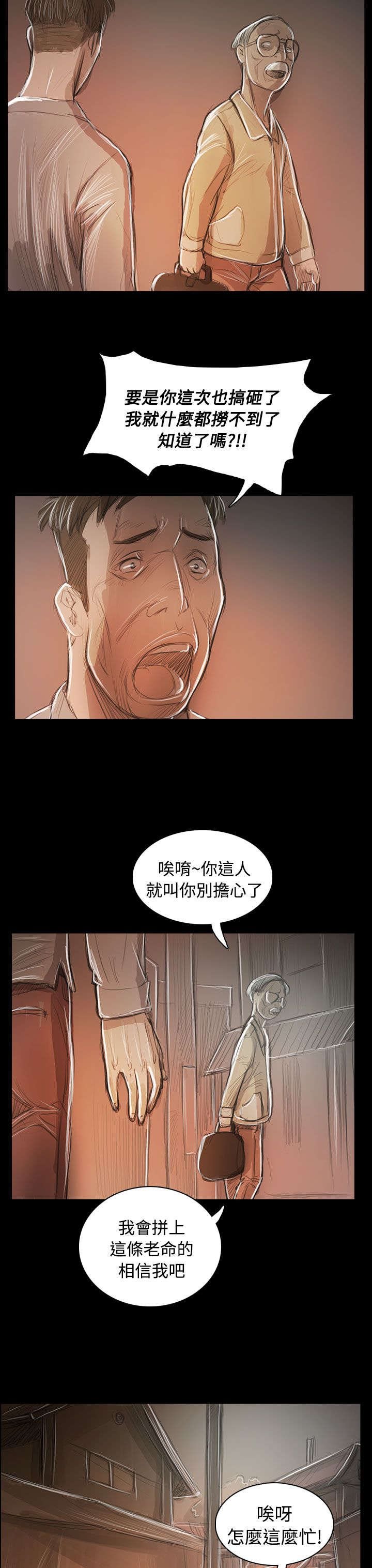 第96章：核心主题