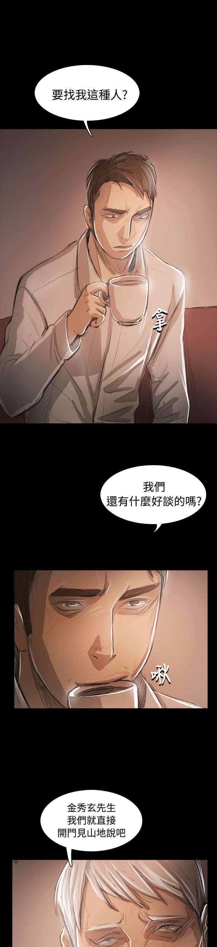 第96章：核心主题