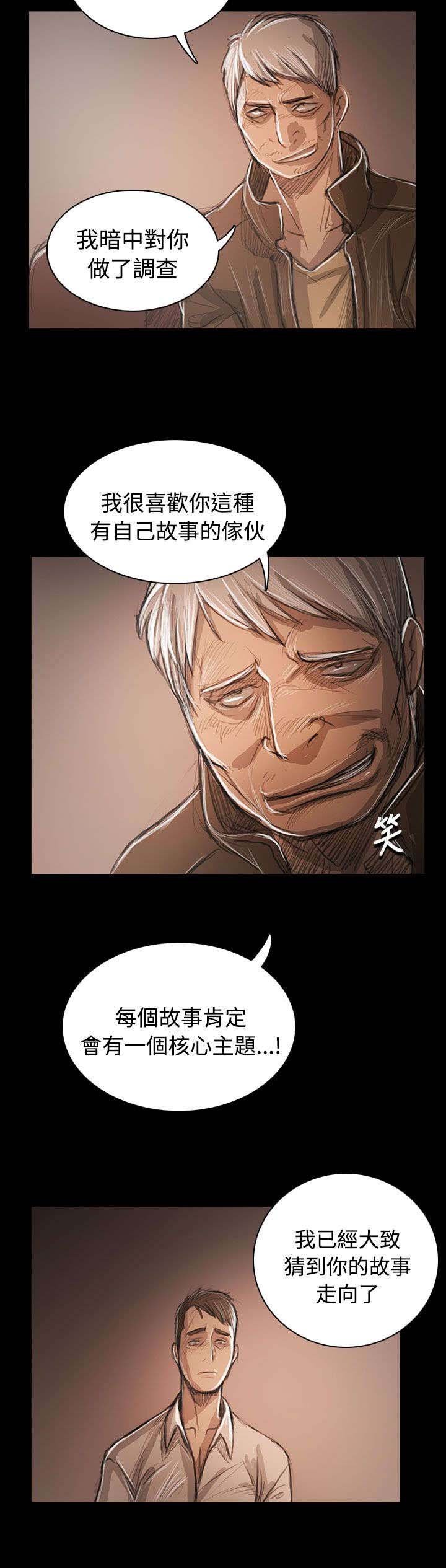 第96章：核心主题