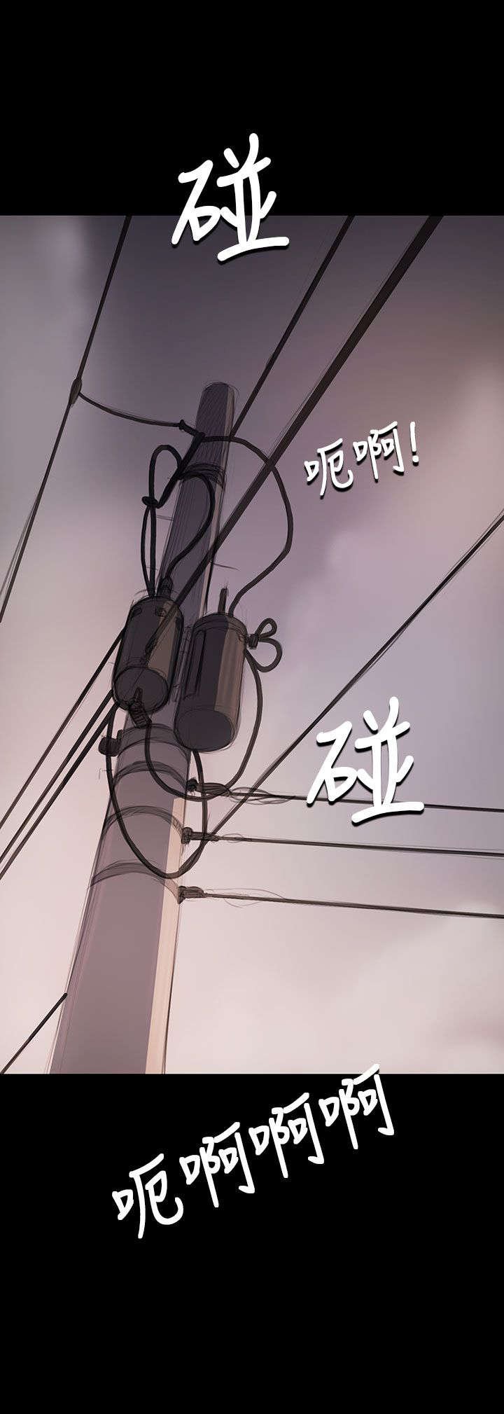 第97章：开战前夕
