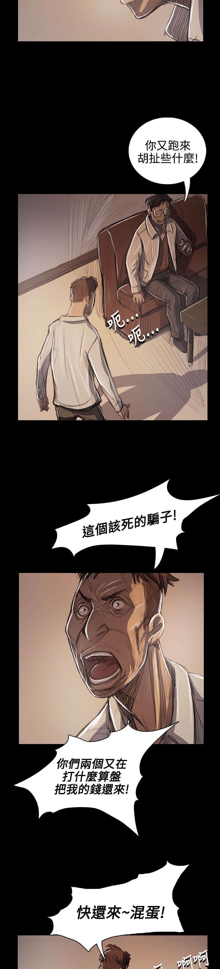 第97章：开战前夕