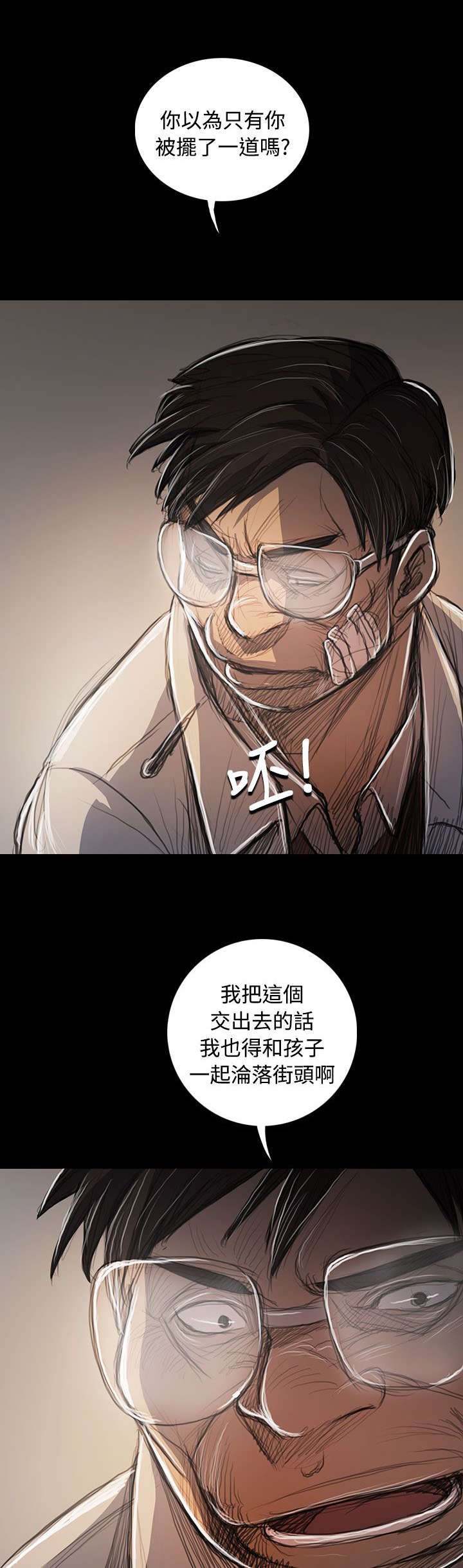 第98章：内鬼