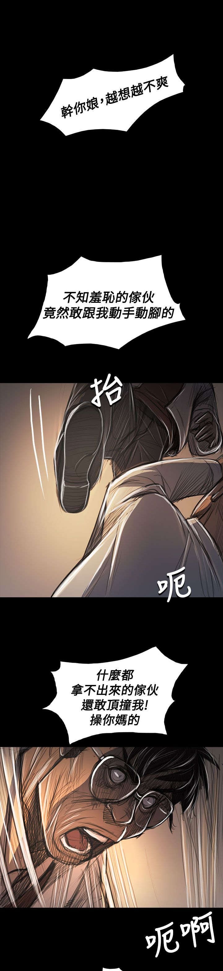 第98章：内鬼
