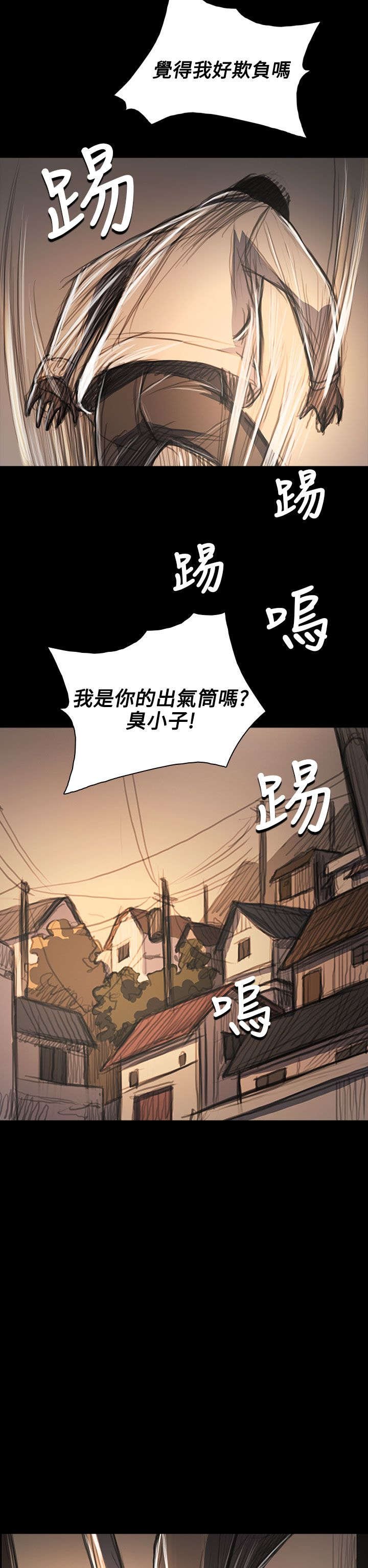 第98章：内鬼