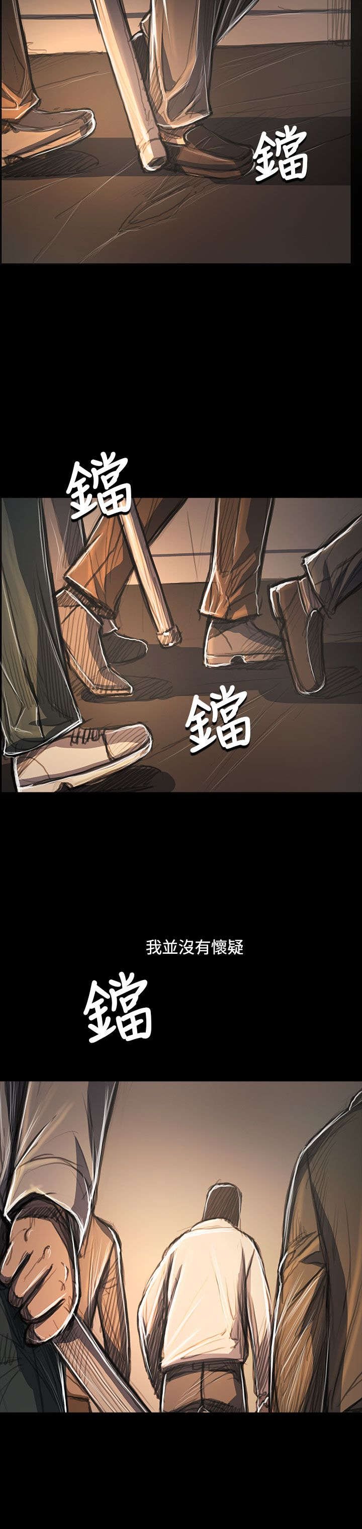 第98章：内鬼