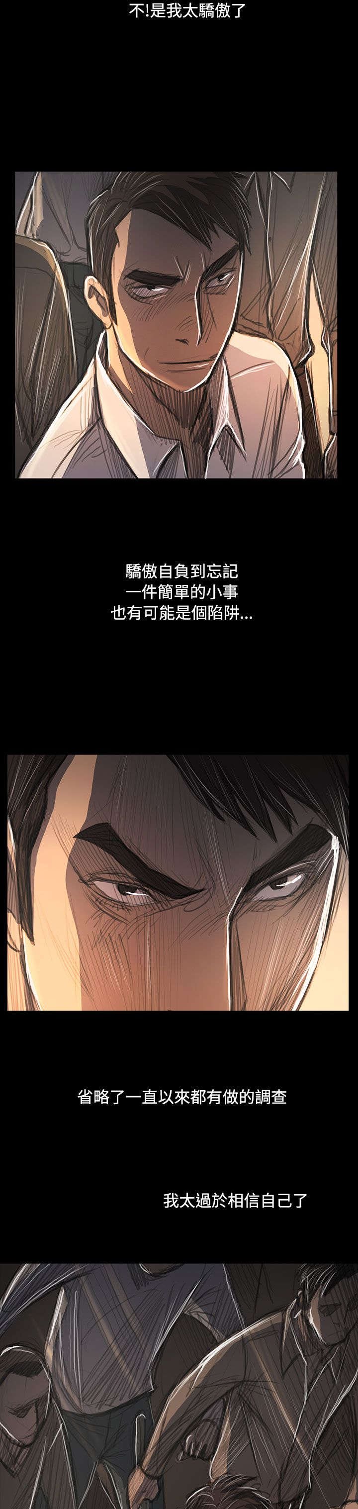 第98章：内鬼