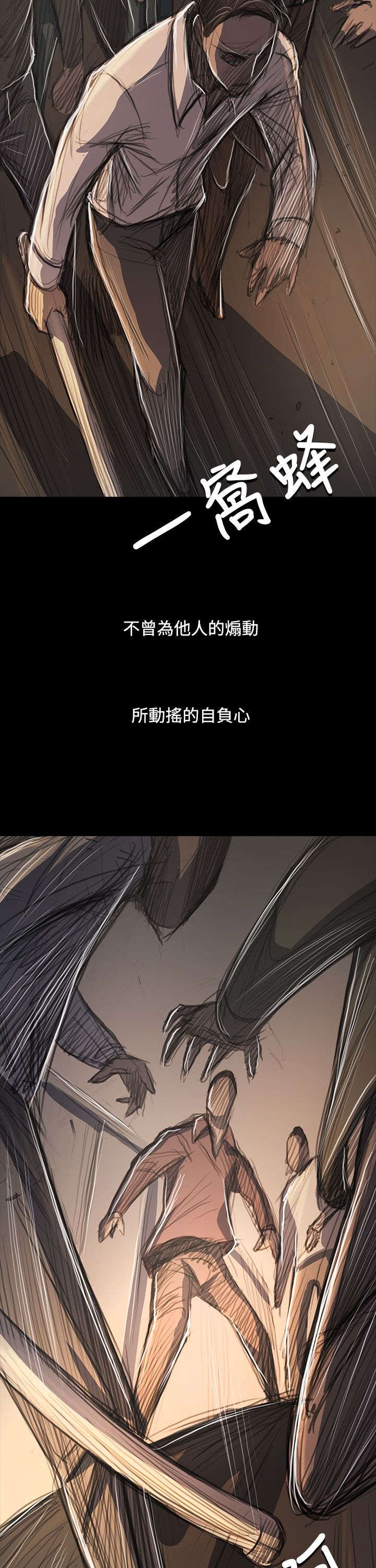 第98章：内鬼