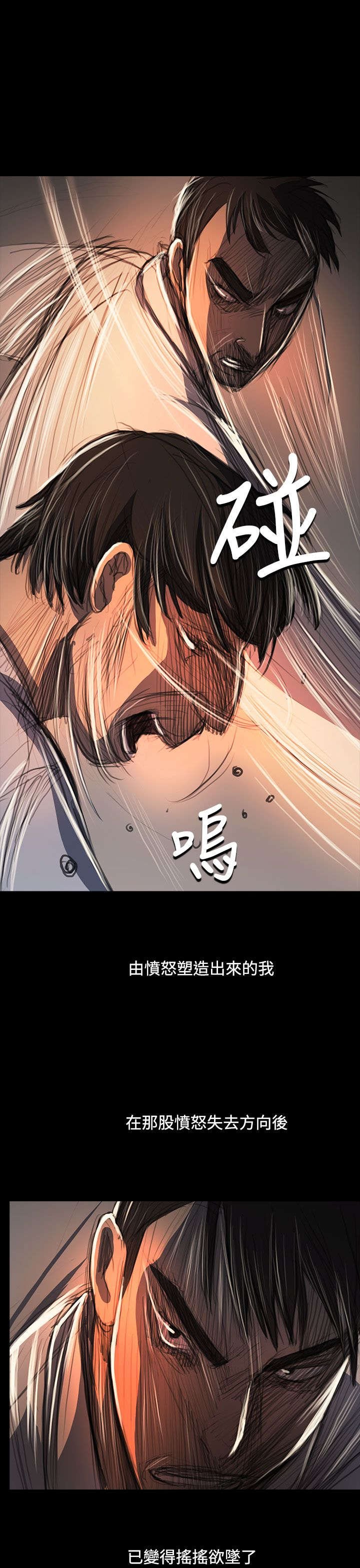 第98章：内鬼