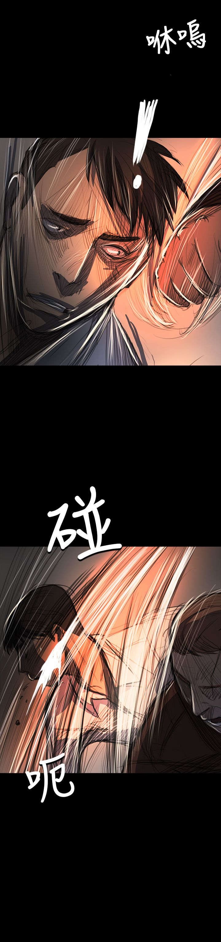 第98章：内鬼