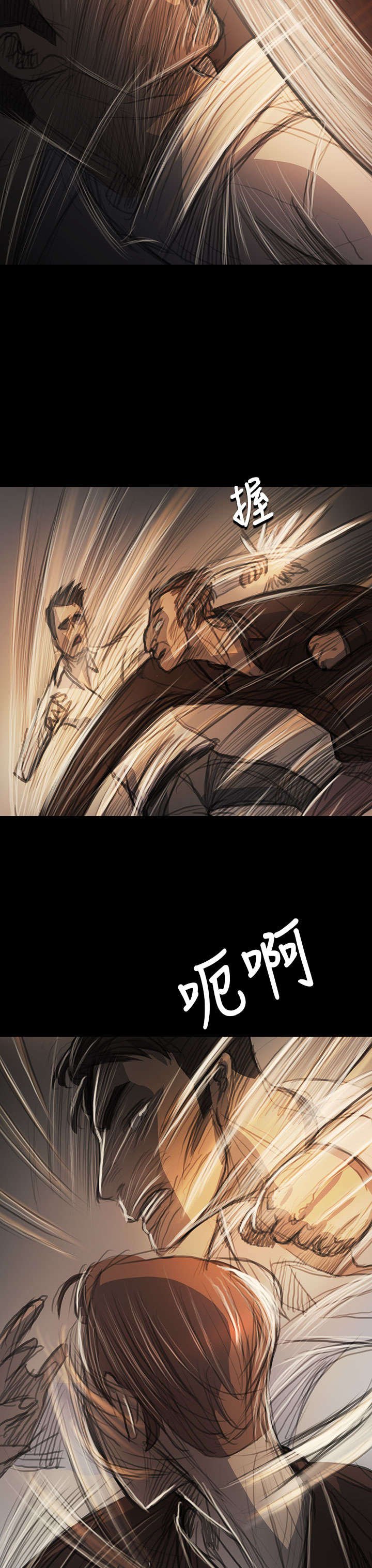 第99章：松懈