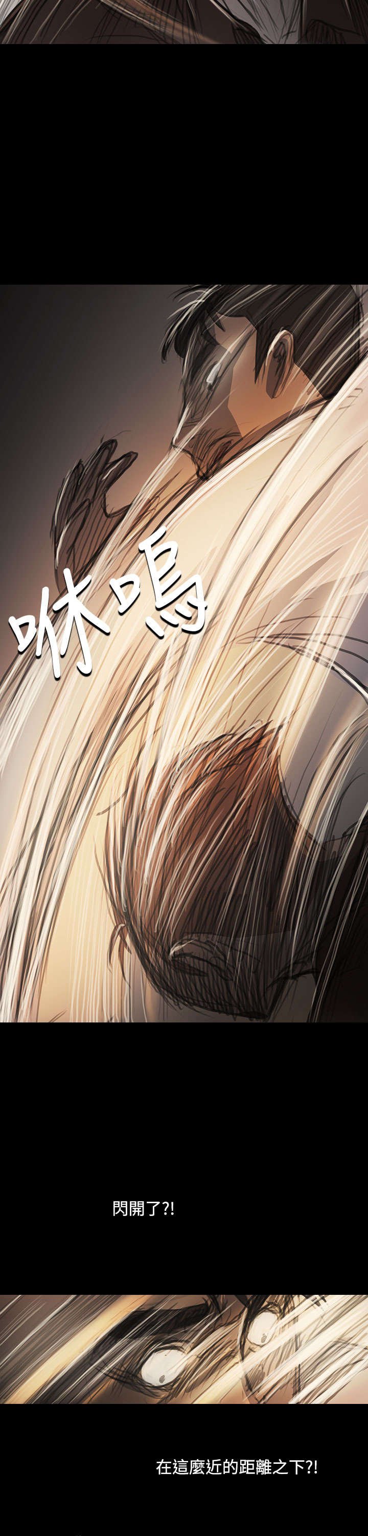 第99章：松懈