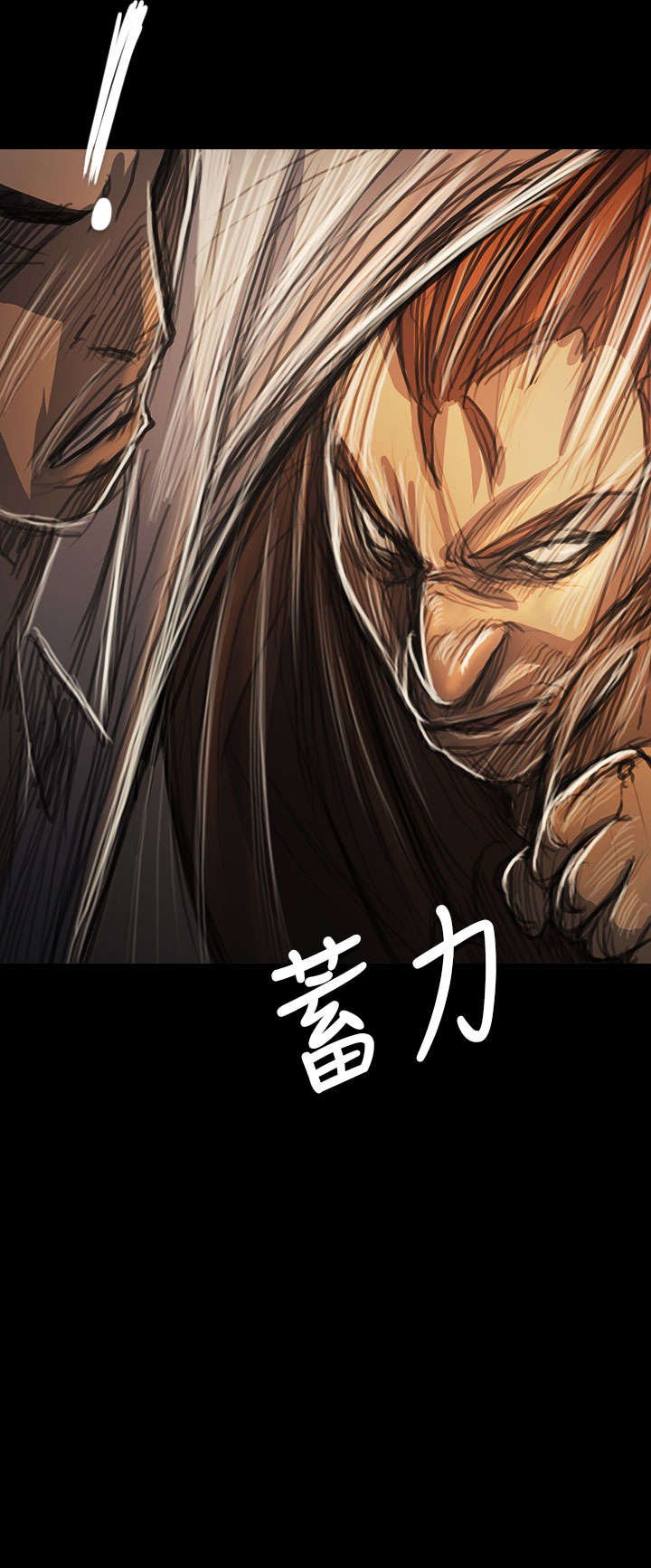 第99章：松懈