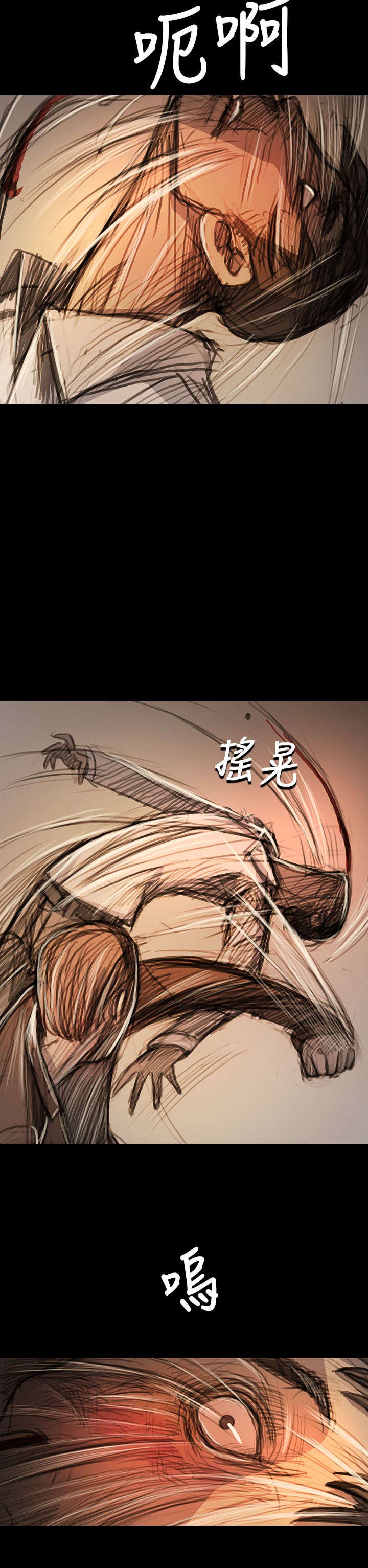 第99章：松懈
