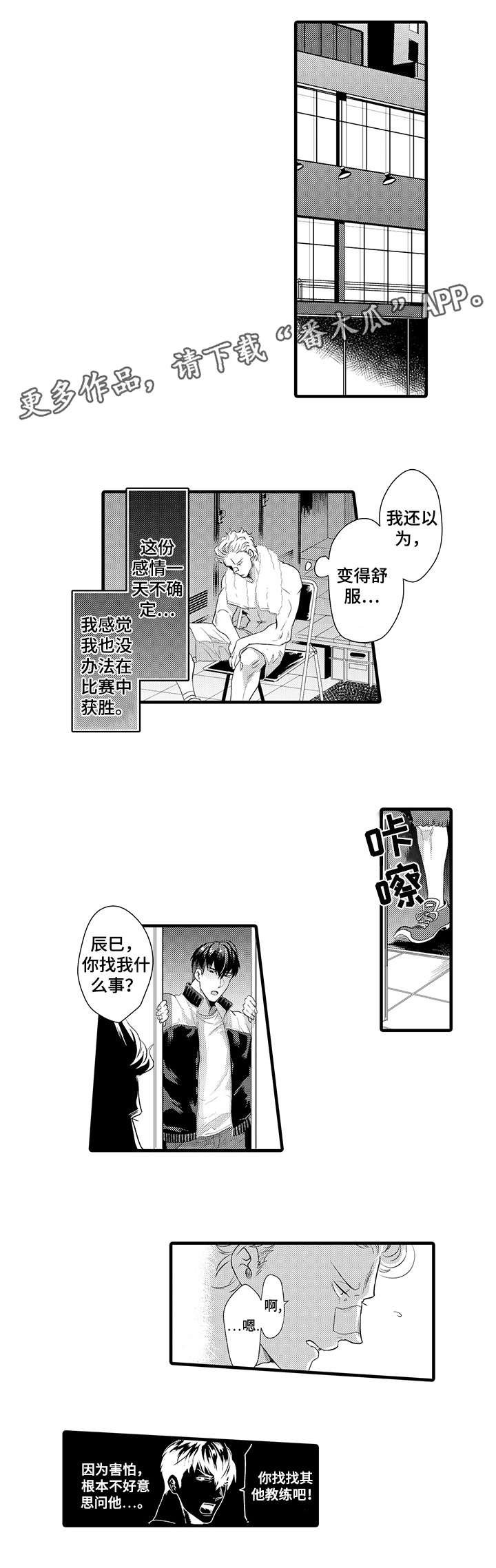 第10章：皮肤