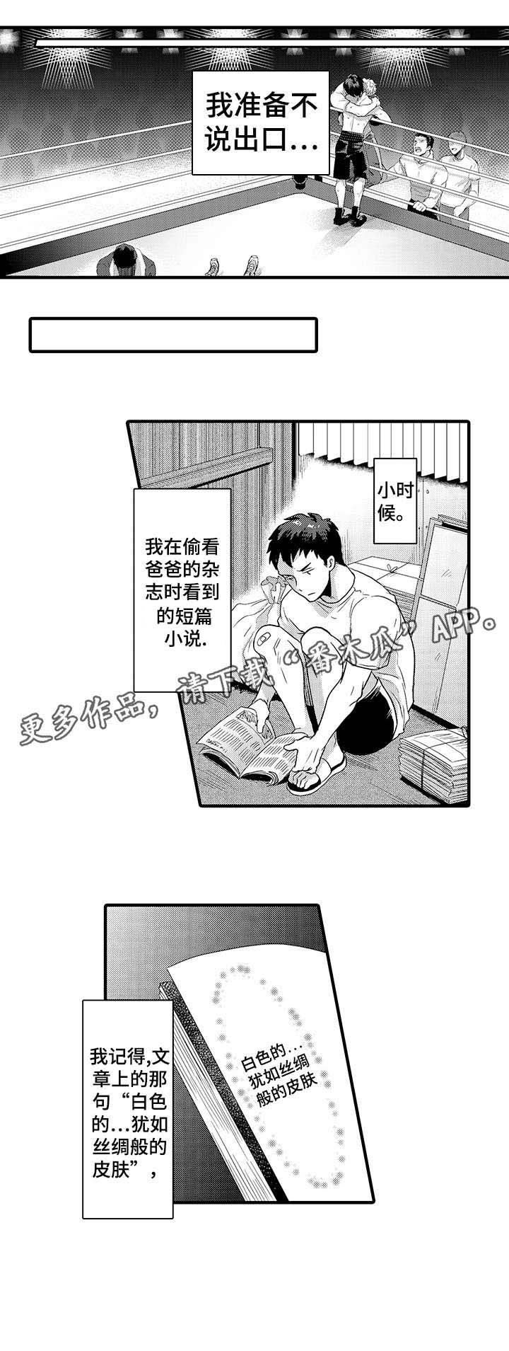 第10章：皮肤
