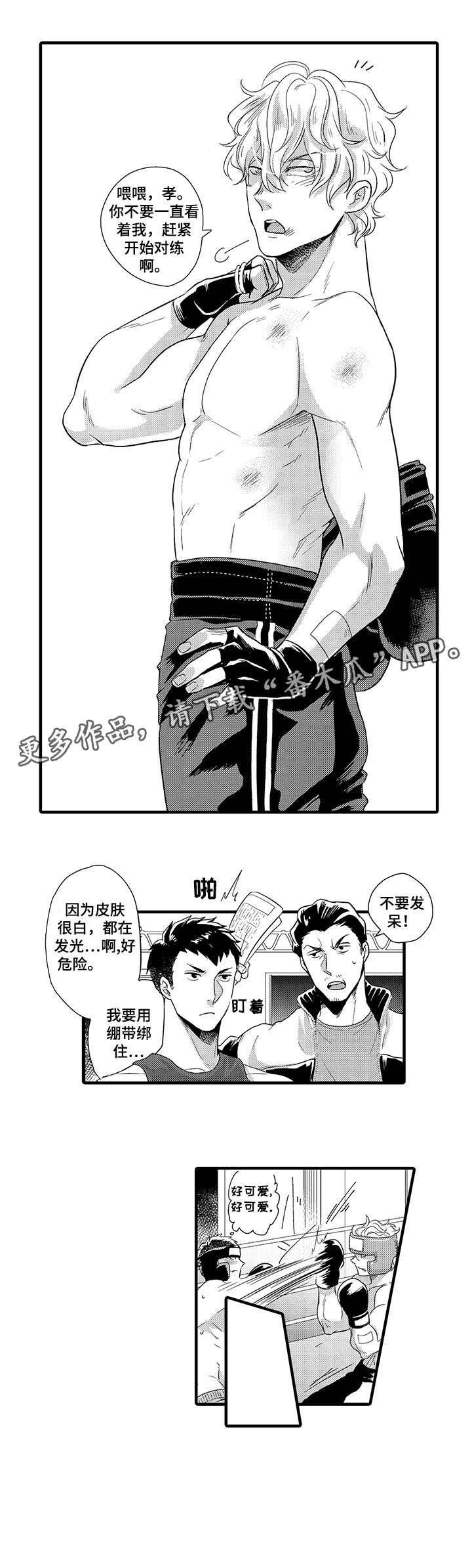 第10章：皮肤