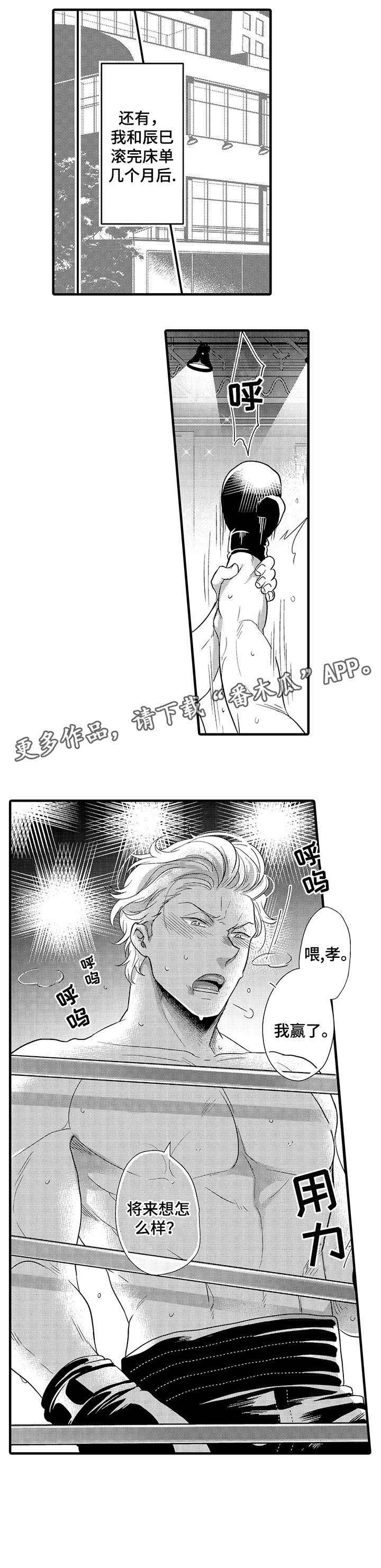 第10章：皮肤