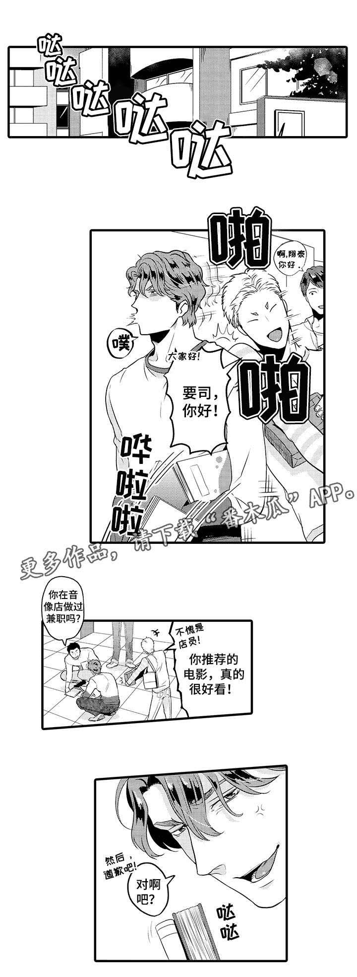 第11章：检查