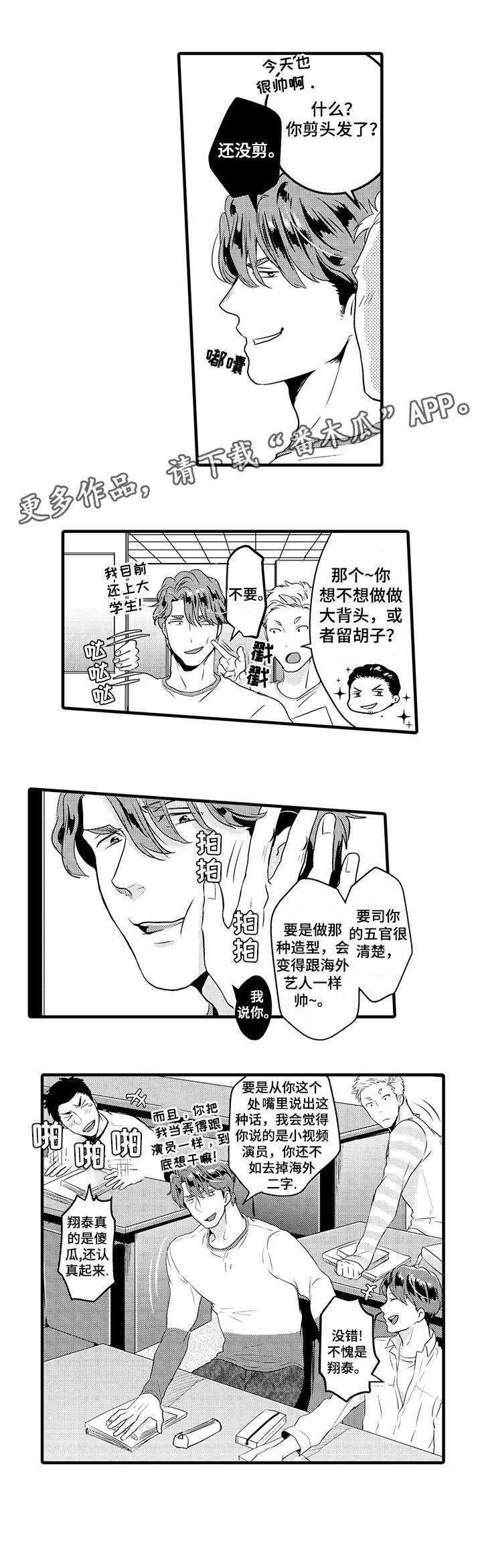 第11章：检查