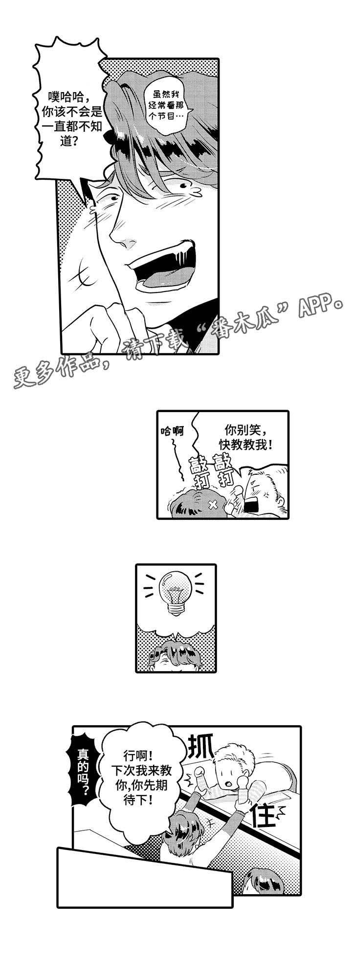 第11章：检查