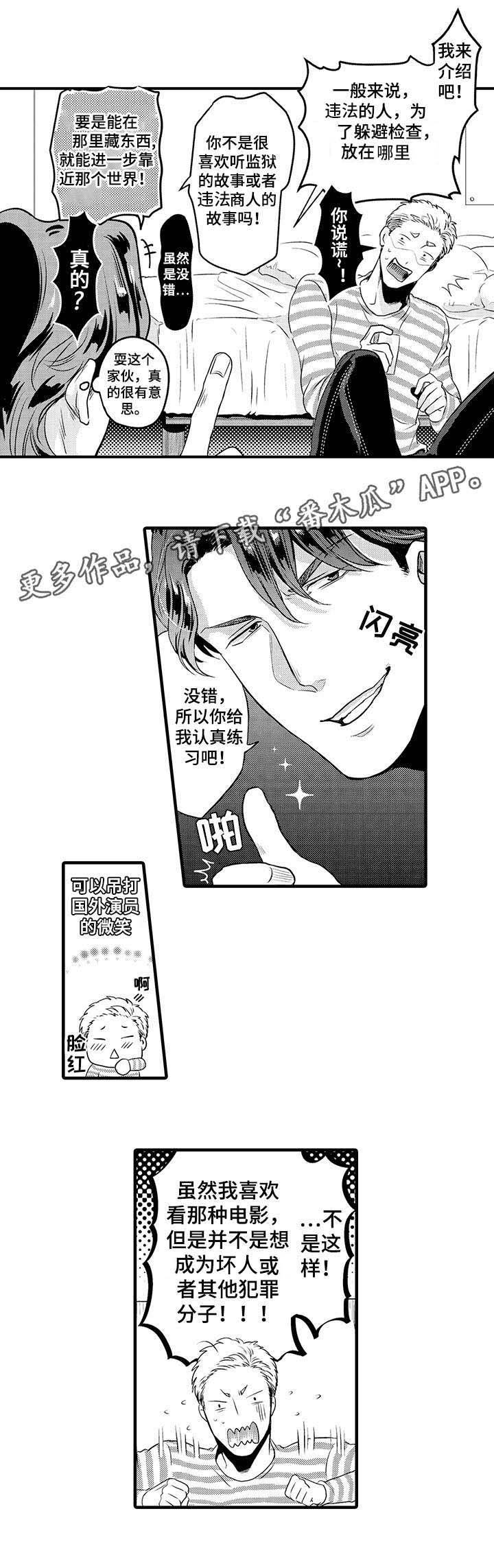第11章：检查