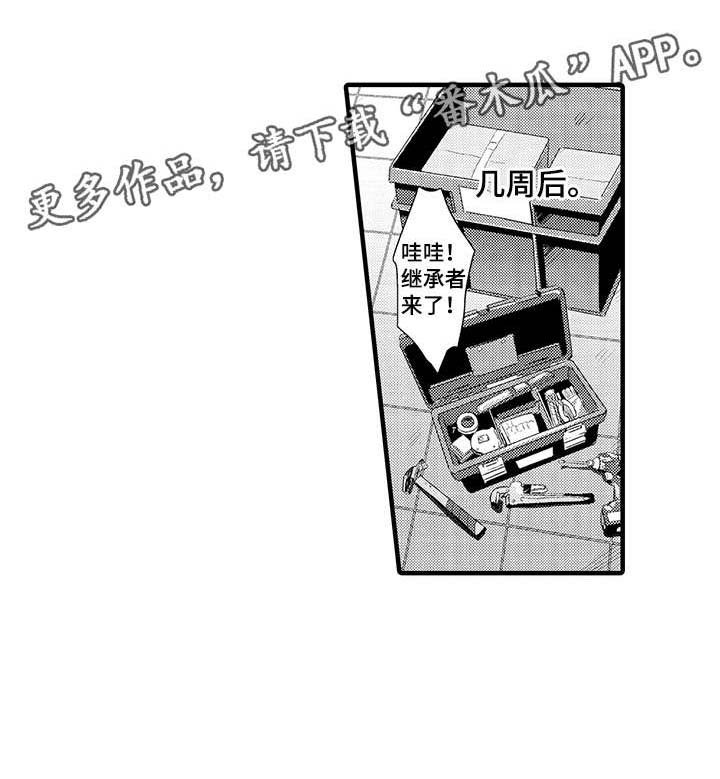 第14章：态度
