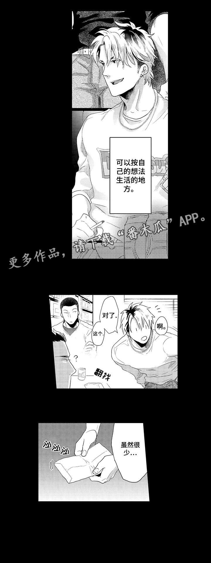 第15章：为什么
