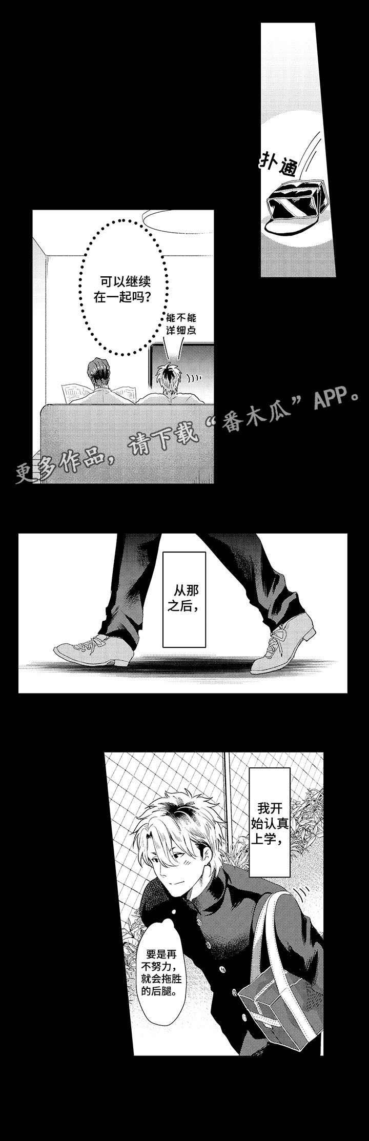 第15章：为什么
