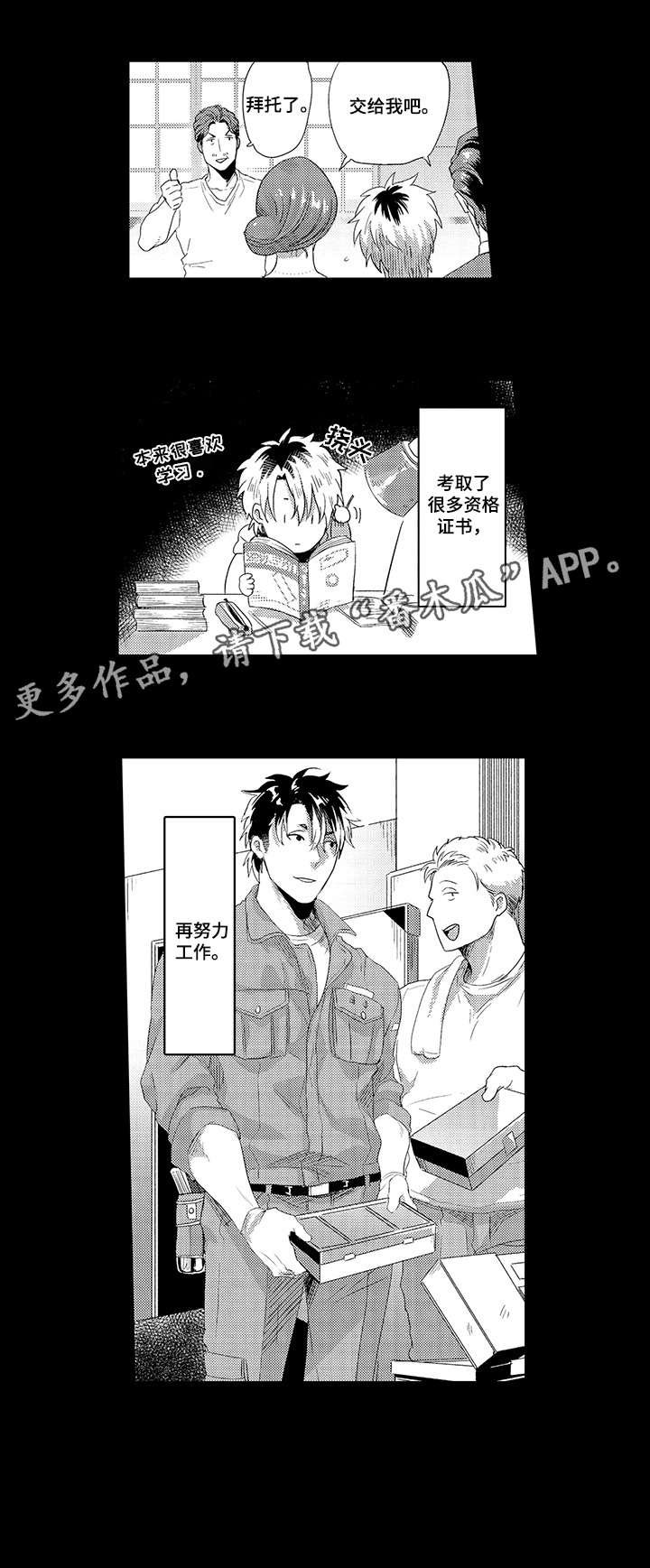 第15章：为什么