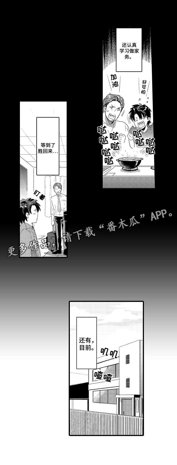 第15章：为什么